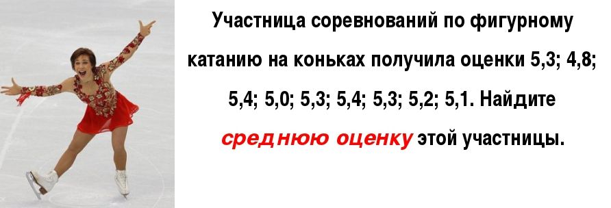 сред.арифмет