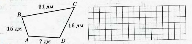 Задание
