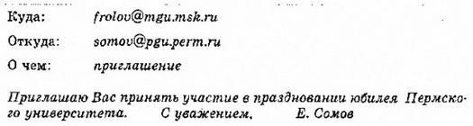 Informatika 9 16l.jpg