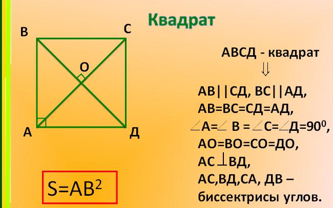 Matemat8kl 44 zad2.jpg