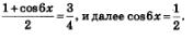 Задание