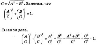 Задание