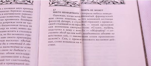 прелом света 11 кл
