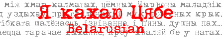 Bilm.jpeg