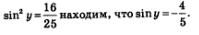 Задание