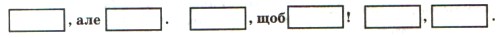 Схема1.jpg