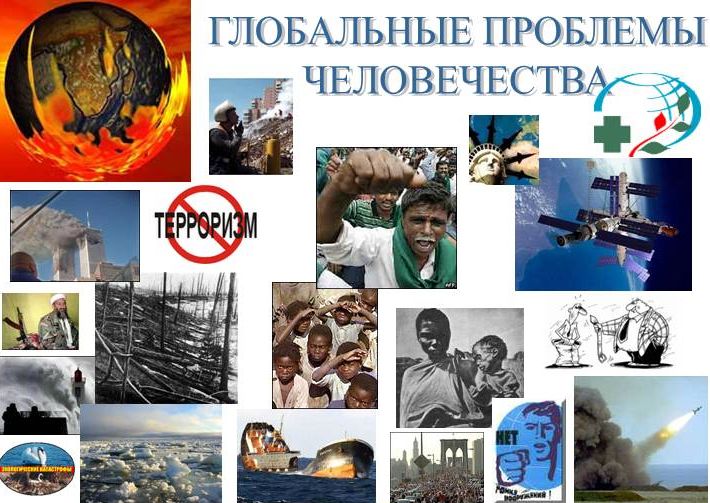 Проблеми