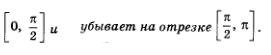 формула