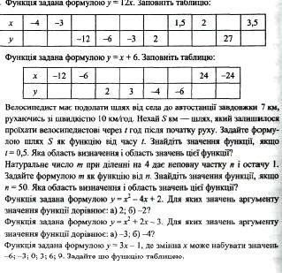 Файл:1901-29.jpg