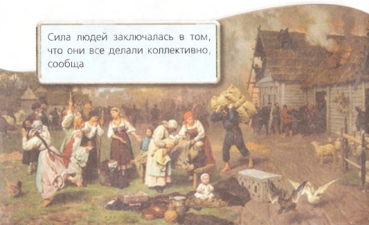 Обществознание