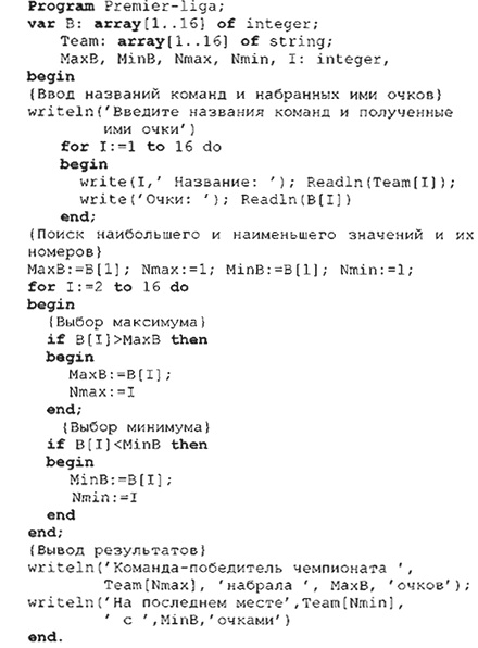 Informatika 9 333n.jpg