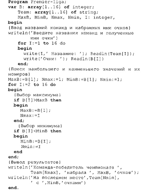 Informatika 9 333l.jpg