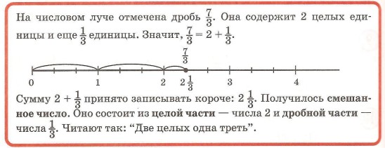 Задача