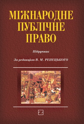 Jurisprudence 9 3 4z.jpg