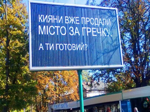 Реклама