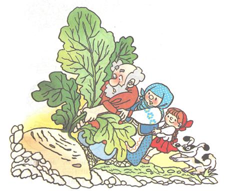 Репка.jpg