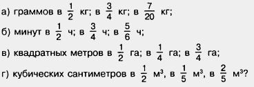 Задание
