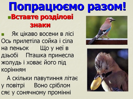 Файл:3 19 03.jpg