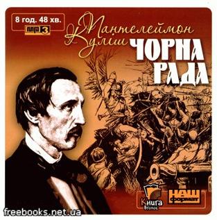 246-ukrlit9-t55-prez.jpg