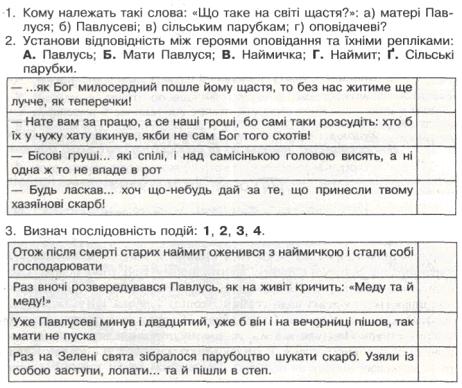 Ukr20.jpg