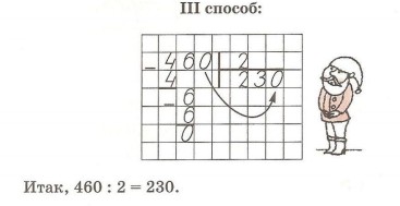 Задача