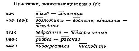 6 rus5 561.jpg