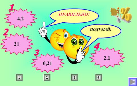 78.matem5.t37-prez2.jpg