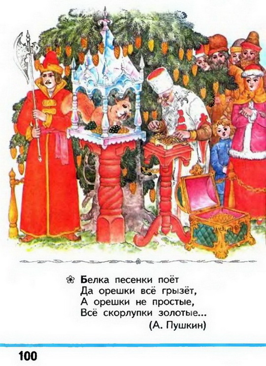 Russian language 1 1 100w.jpg