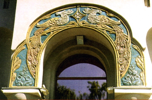 глина