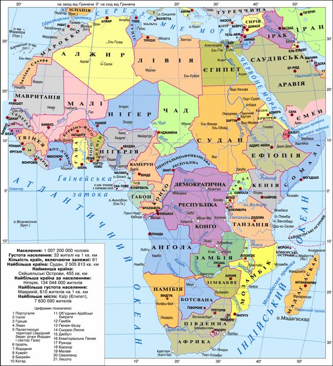 Політична карта Африки